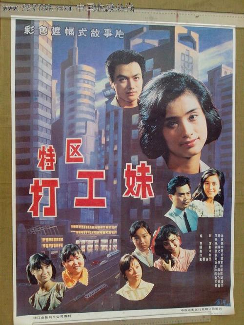莱斯大学社会学文凭证书