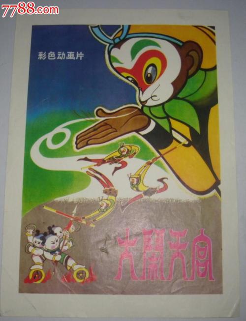 科特兰学院在读证明办理